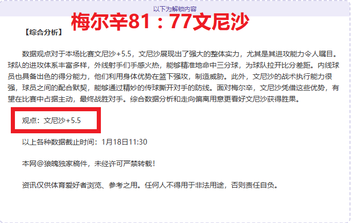 狼队,轮仅获,分渐行降级,皇冠体育app下载,皇冠体育官网,澳门皇冠体育,bet皇冠体育在线