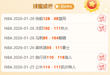 伊賽亞托馬,歲確診患有,貝爾氏麻痹,皇冠体育app下载,皇冠体育官网,澳门皇冠体育,bet皇冠体育在线