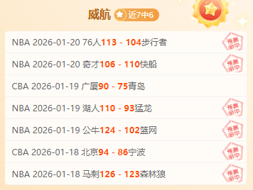 雪境,中国队状况,欠佳,皇冠体育app下载,皇冠体育官网,澳门皇冠体育,bet皇冠体育在线
