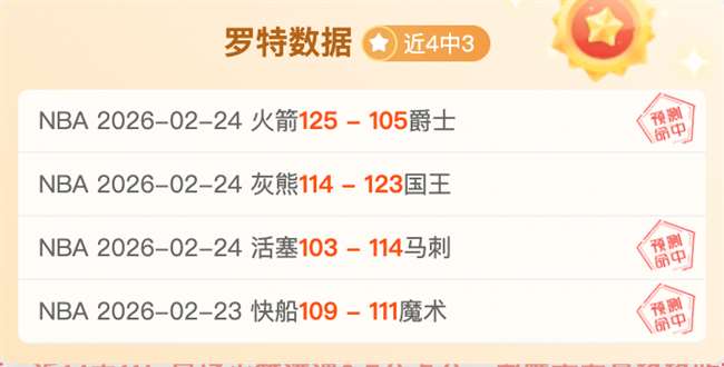 孙继海,挑战新领域,之夜,皇冠体育app下载,皇冠体育官网,澳门皇冠体育,bet皇冠体育在线