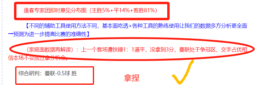韩篮甲临场,数据解析,釜山对蔚山,皇冠体育app下载,皇冠体育官网,澳门皇冠体育,bet皇冠体育在线