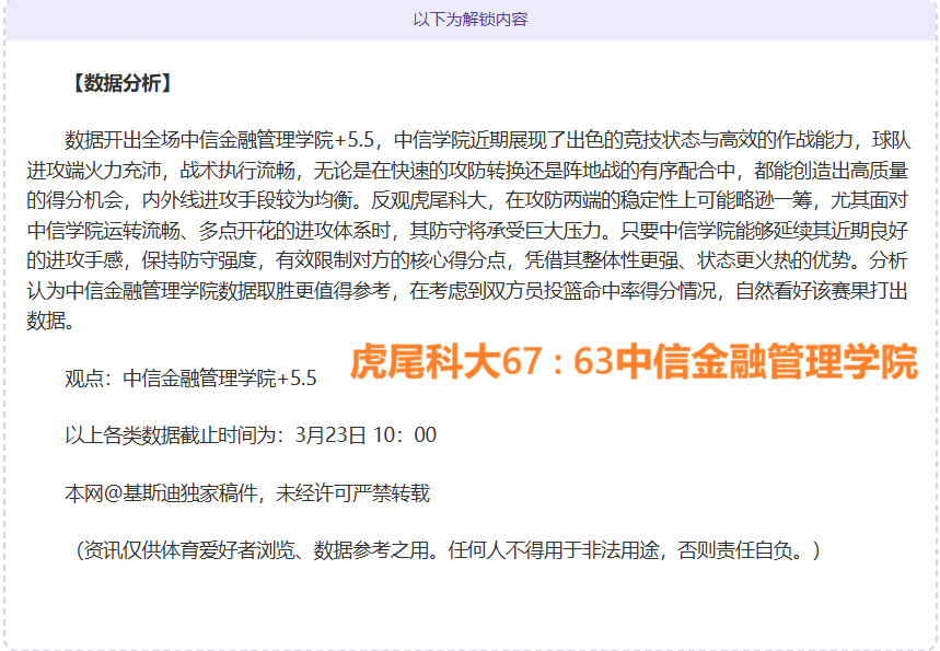 赫罗纳对毕,尔巴鄂竞技,比分及专家,皇冠体育app下载,皇冠体育官网,澳门皇冠体育,bet皇冠体育在线