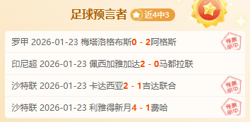 解放者杯托,利马一球领,先变心理压,皇冠体育app下载,皇冠体育官网,澳门皇冠体育,bet皇冠体育在线