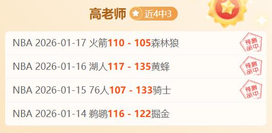 大乐透期号,专家推荐,乌拉甲春战,皇冠体育app下载,皇冠体育官网,澳门皇冠体育,bet皇冠体育在线