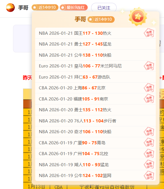 激情对决,马赛主场迎,战朗斯,皇冠体育app下载,皇冠体育官网,澳门皇冠体育,bet皇冠体育在线