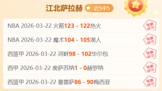 开拓者大胜,黄蜂,西蒙斯,皇冠体育app下载,皇冠体育官网,澳门皇冠体育,bet皇冠体育在线