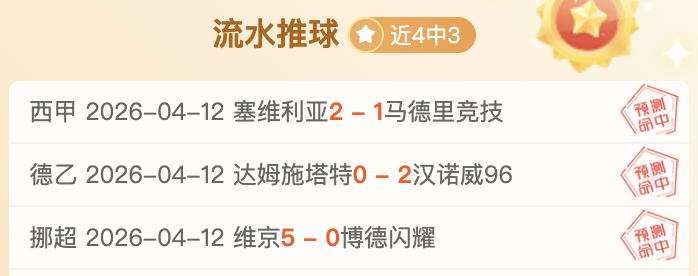 小波特成交,易焦点,名记曝球队,皇冠体育app下载,皇冠体育官网,澳门皇冠体育,bet皇冠体育在线