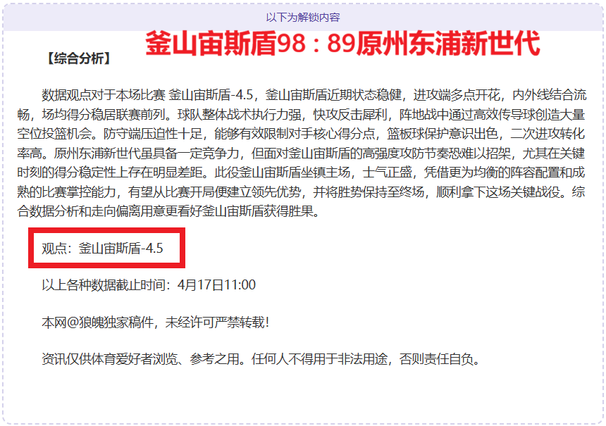 省港杯足球,赛五年后盛,大回归,皇冠体育app下载,皇冠体育官网,澳门皇冠体育,bet皇冠体育在线
