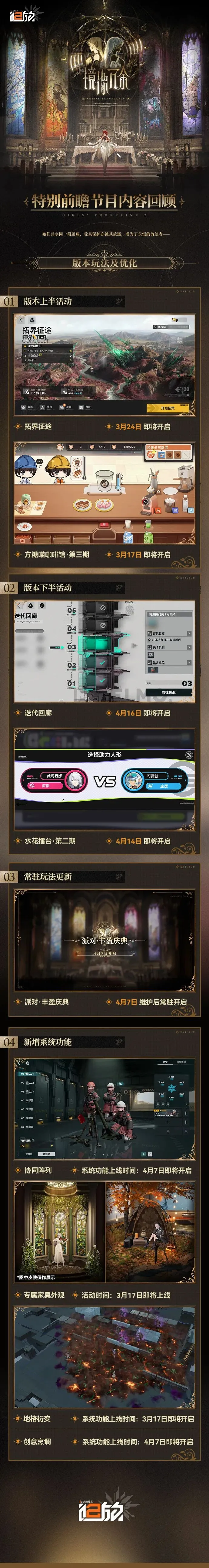 高馨妤带伤,逆袭巴西名,拼搏中国荣,皇冠体育app下载,皇冠体育官网,澳门皇冠体育,bet皇冠体育在线