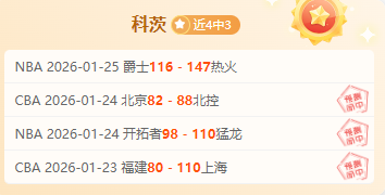 直播开奖,体彩大乐透,排列五,皇冠体育app下载,皇冠体育官网,澳门皇冠体育,bet皇冠体育在线