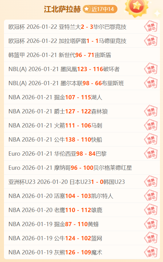 费南多试穿,国足战袍训,申花,皇冠体育app下载,皇冠体育官网,澳门皇冠体育,bet皇冠体育在线