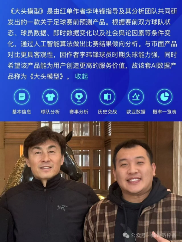 索博分析,斯洛特展现,英超夺冠实,皇冠体育app下载,皇冠体育官网,澳门皇冠体育,bet皇冠体育在线