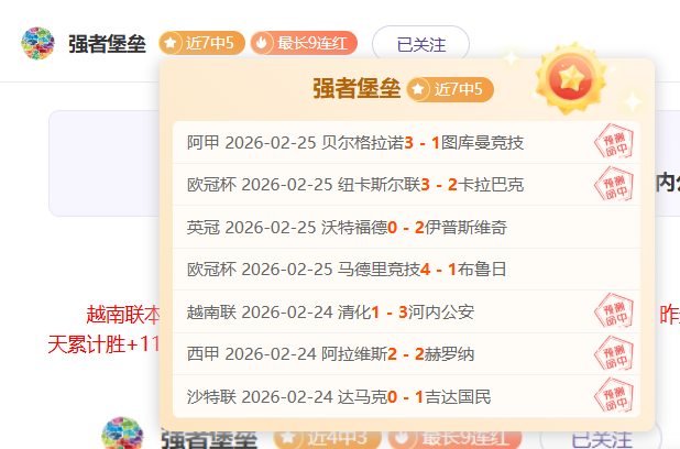 索博分析,斯洛特展现,英超夺冠实,皇冠体育app下载,皇冠体育官网,澳门皇冠体育,bet皇冠体育在线