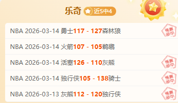 中超赛事胜,负分析,内附比分解,皇冠体育app下载,皇冠体育官网,澳门皇冠体育,bet皇冠体育在线