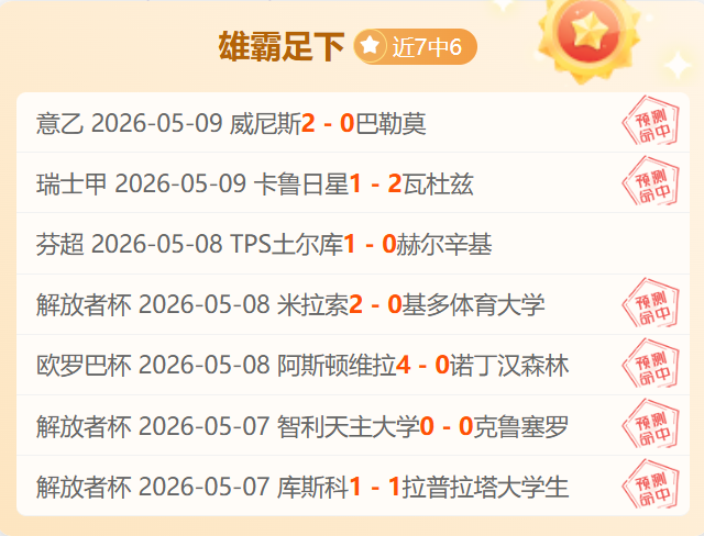 大乐透期号,林总推荐,精准胜负分,皇冠体育app下载,皇冠体育官网,澳门皇冠体育,bet皇冠体育在线