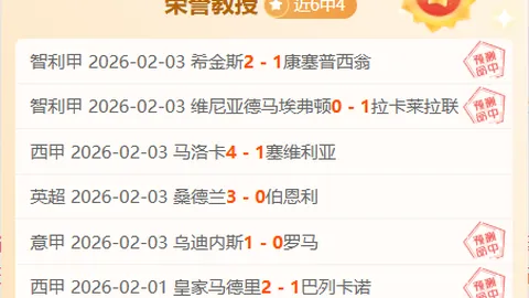 皇冠体育app下载