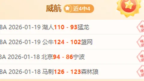 皇冠体育app下载