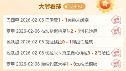 皇冠体育app下载