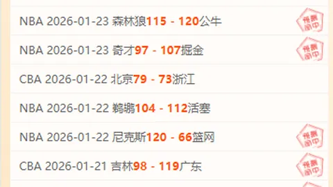 山东4-3绝地反击，梅州告负，泽卡双响，卡扎尔制胜一击