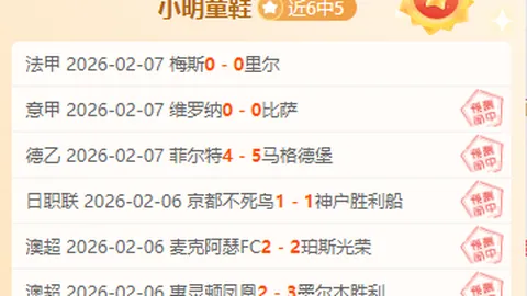 英格兰队规定欧洲杯期间经纪人不得与球员商谈转会事宜
