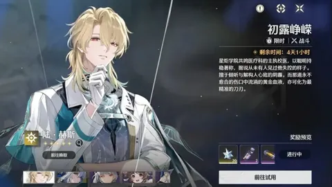 阿甲拉努斯9连胜：期号专家质合分析推荐前区十码