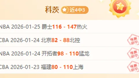 直播开奖：体彩大乐透、排列五／福彩双色球、3D等