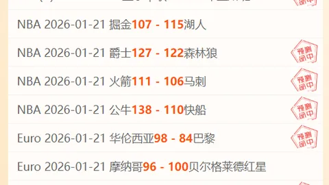 费南多试穿国足战袍训练，申花8号缺席，冬窗末关能否归队？
