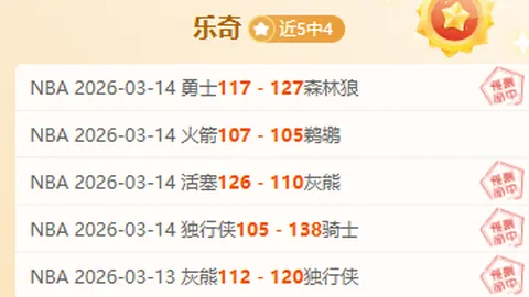 皇冠体育app下载