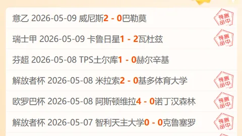 皇冠体育app下载